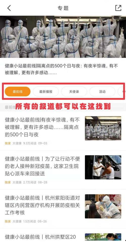 宝鸡高速最新爆料新闻报道,事故频发，安全隐患引关注  第3张