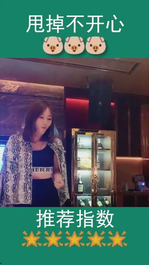 福州一姐爆料事件视频,揭秘事件背后真相  第1张