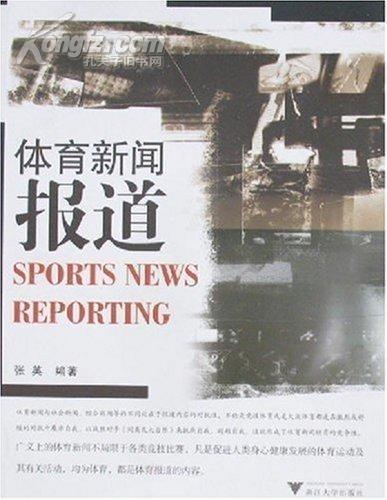 体育老诗人爆料新闻,老诗人揭露不为人知的幕后故事  第2张