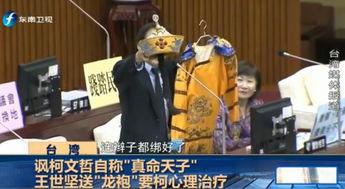 王世坚最新爆料视频,揭秘事件背后惊人内幕 第1张 王世坚最新爆料视频,揭秘事件背后惊人内幕 第1张