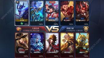 王者荣耀爆料站最新,新英雄/皮肤/活动前瞻揭秘！  第3张